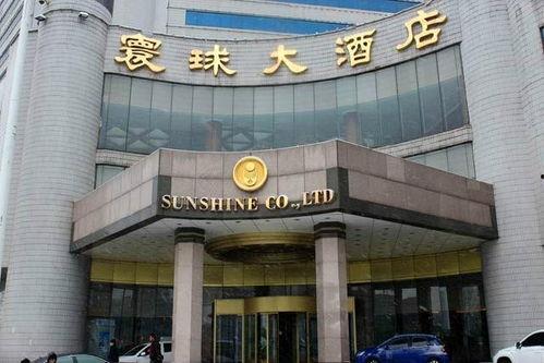 鞍山饭店爆料视频最新,揭秘酒店内部惊人真相  第1张